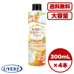 폜ۉt ۃ^C A} ؍҂̍ 300mL ^Np Gۏ kh~ L F R ɓ邾 {  ܂Ƃߔ Ɩpɂ