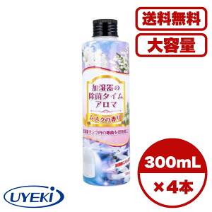 폜ۉt ۃ^C A} XN̍ 300mL ^Np Gۏ kh~ L F R ɓ邾 {  ܂Ƃߔ Ɩpɂ