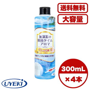 폜ۉt ۃ^C A} }̍ 300mL ^Np Gۏ kh~ L F R ɓ邾 {  ܂Ƃߔ Ɩpɂ