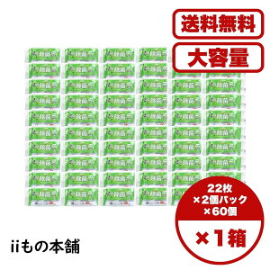 ۃV[g K mAR[ op 22×2pbN×60 P[X̔  qA_ ΒGLX L qΉ A~ gїp  ܂Ƃߔ Ɩpɂ