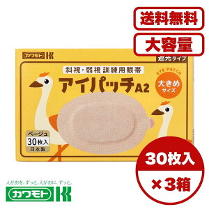 ACpb`A-2 Ύ ㎋Pp Ռ^Cv 傫߃TCY x[W 30 qp 3ΈȏΉ Ep ʋCǍD hS ʕ pɂgp S^Cv ×pACp