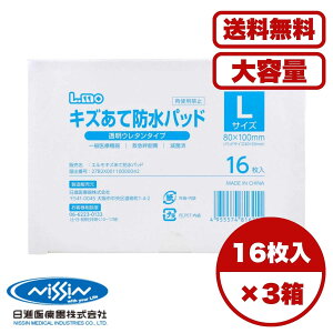 Jnp Jbgo G LYĖhpbh LTCY 16 E^^Cv ی ʋCǍD Ԃɂ ŋۍ Ȍp Ɩp  ܂Ƃߔ