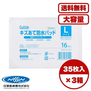 Jnp Jbgo G LYĖhpbh STCY 35 E^^Cv ی ʋCǍD Ԃɂ ŋۍ Ȍp Ɩp  ܂Ƃߔ