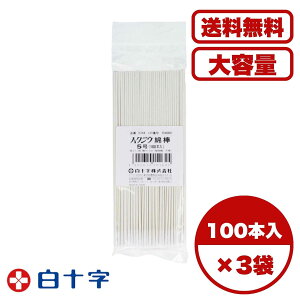 Ȗ_ ߂ڂ \ nNWEȖ_ 5 100{ ɍ׎ a2.3mm ȓ @ȏu p ŋ ×p {  ܂Ƃߔ Ɩpɂ