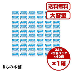 ۃV[g K AyAR[ op 22×2pbN×60 P[X̔  gERVR qA_z A~ qΉ gїp  ܂Ƃߔ Ɩp