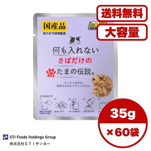 y Zbg̔ 112 60/1 zY Lbgt[h EFbg pE` L̉a h{H ⋋ Y STIT[ Ȃ΂̂܂̓`BpE` 35g