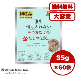 y Zbg̔ 112 60/1 zY Lbgt[h EFbg pE` L̉a h{H ⋋ Y STIT[ Ȃ ̂܂̓` pE` 35g