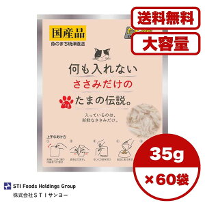 y Zbg̔ 112 60/1 zY Lbgt[h EFbg pE` L̉a h{H ⋋ Y STIT[ Ȃ ݂̂܂̓` pE` 35g