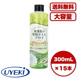 폜ۉt ̏ۃ^C A} O[eB[̍ 300mL ^N̎G k h~  L R p ^N t A} Β̍  rO Q 