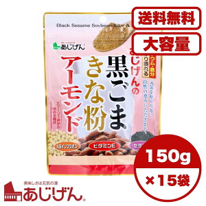 NHi ̍܂ȕA[h 150g 哤C\t{ ZT~ r^~Ez JVE S⋋  ȕ A[h pE_[^Cv h{Lx e NT|[g 