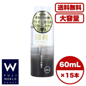 [V [V zCgXN̍ 60mL v~A^Cv b`Ŋ炩 ێ  ㎿ȃXN̍ {fBPA }bT[W[V A} n Y f