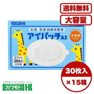 ACpb` Ύ ㎋Pp ACpb`A-2 Ռ^Cv zCg 傫߃TCY 30 ʋCǍD hS܎gp Ep ʕ qp 3Έȏ Ȍ nr g[j