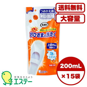 CpN[i[ Ђ܂̐􂽂 N[i[ ߂p 200mL TVCAbv̍ Yz ƔȂ AXv[^Cv  L ꗎƂ @ۑΉ Cp