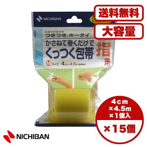 Lk j`o z[^C MTCY 4cm×4.5m×1 ӂɂȂ xgȂ ѓm Yh~ LktBbg ی Ȃǃybgɂg ю~