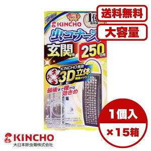 悯 Ri[Y ֗p L 250p ݂邷ȒP ̐Nh~ 3D̍\bV̗p ChgU Ԏ L^Cv tbN  Op ΍pi  