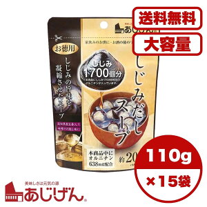 ݂X[v 20t 110g Ij`638mgz 1700 mYI |Ղ CX^gX[v X` ̉B ƈ Jo[ NT|[g `bN