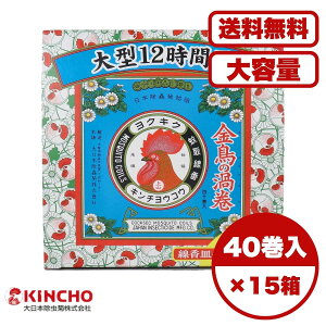  ̉Q ^12ԗp 40 pMt Ԏ^Cv VRgp {i   Op ΍ OW[ K[f oRj[ 悯pi 悯