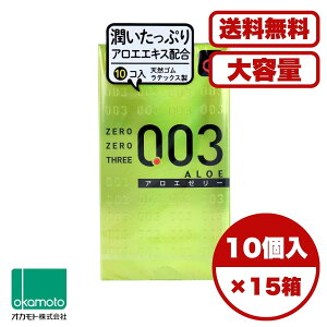 Rh[ IJg [[X[003 AG[[ 10 0.03~ AGGLXzܓ Ȃ߂炩ŗDgp SLJbg _炩tBbg^Cv ʂ`ɔ