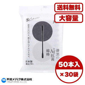 RۖȖ_ Ag{RۖȖ_  50{ CIz ʉȋŉꂷ GRebNXF؍Ȏgp Si ŉqI | PApi {  gѕ֗  