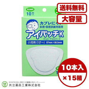 ACpb` Ύ ㎋Pp ACpb`K p 10 ԂɂЎgp SՒf Ep ŋۍό ňS qp 3΂gp\ Ȍ nr g[jOp