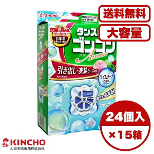 h ^XɃSS A} oEߑP[Xp C\[v̍ 1Nh 24 hA}×GygW _j悯 hJr VRGbZVICz OX