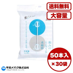 Ȗ_ â݂邤鐅Ȗ_  50{ Gȋ^Cv 􂤐Vo Ղ̐ŃXbLu 畆ɏ^ pxt[ ŉqI | PApi { 