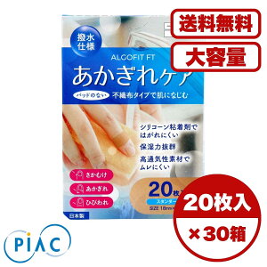 Jnp AStBbgFT PA X^_[hTCY 18mm×62mm 20 ʋCfނŃɂ dl ێ͔Q VR[S܍̗p ͂ɂ sDz^Cv ނ Ђ