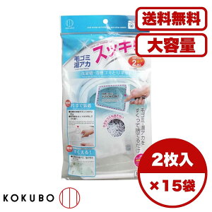 󑅁ES~Ƃlbg ĝĎւlbg 2 󑅐̖уS~ AJLb` ׂlbgŏȃS~   |p ĝă^Cv ֗ 