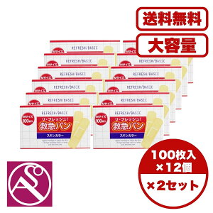 �J�n�p �J�b�g�o�� ���E�t���b�V���I�~�}�o�� �X�L���J���[ M�T�C�Y 100����×12�Z�b�g �����ɂ������ɂ�������l�b�g �z���p�b�h�t�� �؂菝 ���菝 �C����Ή� �n���ی� �������^�C�v 