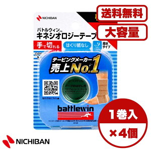 LlVIe[v ogEBTM SEFX38F 38mm×5.5m 1 LkSe[v ֐ ؓT|[g PK\h Ő؂ ͂莆Ȃ hS tBbg x[W  ܂Ƃߔ 