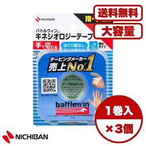 LlVIe[v ogEBTM SEFX25F 25mm×5.5m 1 LkSe[v w T|[g PK\h Ő؂ ͂莆Ȃ ^Cv hS ֐ ؓtBbg  ܂Ƃߔ 