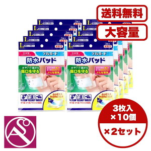 Jnp Jbgo fK[h hpbh LTCY 3×10Zbg ی ₯ 菝 菝 QS ɂ Ԃɂ  ܂Ƃߔ Ɩpɂ