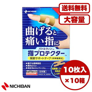 wT|[^[ ogEB wveN^[ M-LTCY 10 ֐߃T|[ge[v e[sO w֐ߌŒ Ȃɂ݌y ` dl ɂ ANnS x[W^Cv 