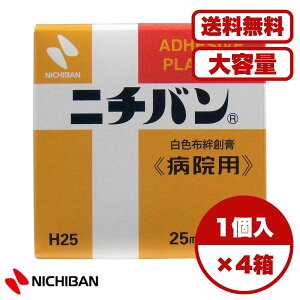 Jnp j`o FzJnp a@p 25mm×5m ȕzf ͔S SnS ڒ ێ Œpe[v ×p ی ьŒp  ܂Ƃߔ Ɩpɂ