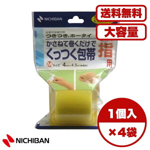 Lk j`o Lk z[^C MTCY 4cm×4.5m×1 ^Cv ӂɂȂ x^Ȃ ybgΉ Yh~ LktBbg ю~ߕsv ȒPŒ 