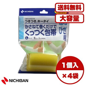 Lk j`o Lk z[^C LTCY 6cm×3m×1 ^Cv ӂɂȂ x^Ȃ ybgΉ Yh~ LktBbg ю~ߕsv ȒPŒ 