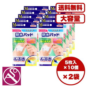 Jnp Jbgo fK[h hpbh MTCY 5×10Zbg ی ₯ 菝 菝 ɂ Ԃɂ QS  ܂Ƃߔ Ɩpɂ