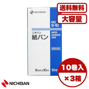 ×pe[v j`o o ƌi 9mm×10m 10 Se[v H agp ANnS h ǍDȔS ێ Ő؂ ؂ꐫ   ܂Ƃߔ Ɩ