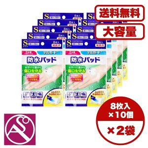 Jnp Jbgo fK[h hpbh STCY 8×10Zbg ی ₯ 菝 菝 ŋە ɂ Ԃɂ {  ܂Ƃߔ Ɩpɂ