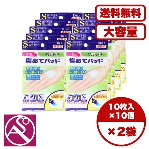 ăpbh Jnp Jbgo fK[h ăpbh STCY 10×10Zbg ی ₯ 菝 菝 z ŋە ɂ Ԃɂ {  ܂Ƃߔ 