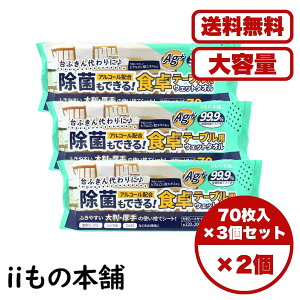 ۃV[g EFbg^I He[up ĝ  唻 AR[z ӂ Lb` | 70×3Zbg qA_ Ag+  ܂Ƃߔ Ɩpɂ