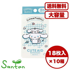 Jnp Jbgo Vi[ CUTE AID 18 LN^[ 킢 6Zbg qp ی ŋۍ {  ܂Ƃߔ Ɩpɂ