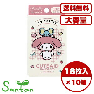 Jnp Jbgo }CfB CUTE AID 18 LN^[ 킢 6Zbg qp ی ŋۍ {  ܂Ƃߔ Ɩpɂ