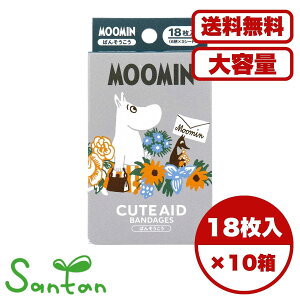 Jnp Jbgo [~ CUTE AID 18 LN^[ 킢 6Zbg qp ی {  ܂Ƃߔ Ɩpɂ