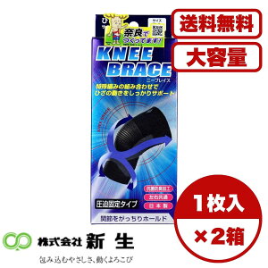 j[uCX ЂpT|[^[ 3LTCY 1 NXe[sO ֐ߌŒ Ђ֐߃T|[g ^݌v ʋCbV RۖhLH Yh~H AJ[@\t Œ^Cv E