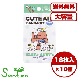 Jnp Jbgo Xk[s[ CUTE AID 18 LN^[ 킢 6Zbg qp ی {  ܂Ƃߔ Ɩpɂ