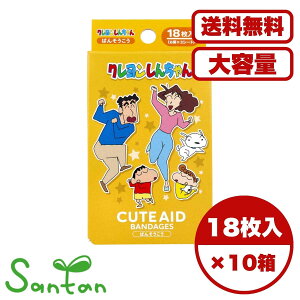 Jnp Jbgo N񂿂 t@~[ CUTE AID 18 LN^[ 킢 6Zbg qp ی {  ܂Ƃߔ Ɩpɂ