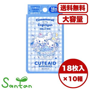 Jnp Jbgo Vi[ ݂ DMX CUTE AID 18 LN^[ 킢 6Zbg qp ی ŋۍ {  ܂Ƃߔ Ɩpɂ