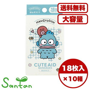 Jnp Jbgo nMh CUTE AID 18 LN^[ 킢 6Zbg qp ی ŋۍ {  ܂Ƃߔ Ɩpɂ