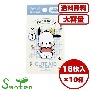 Jnp Jbgo |`bR CUTE AID 18 LN^[ 킢 6Zbg qp ی ŋۍ {  ܂Ƃߔ Ɩpɂ